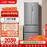 海尔（Haier）「家宴系列」335L法式多门冰箱风冷无霜一级能效抗菌BCD-335WLHFD9DS9国家补贴