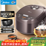 美的（Midea）电饭煲智能家用4L电饭锅新升级5.0黑瓷聚能釜24小时预约香甜Q弹饭米饭锅AFB4058R以旧换新