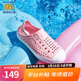 Skechers斯凯奇儿童洞洞鞋夏季凉鞋男女童涉水溯溪鞋防滑沙滩拖鞋91995L 浅粉色/LTPK 32