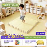 帕克伦xpe加厚3cm拼接垫宝宝爬行垫拼图地垫儿童爬爬垫 黄色【XPE拼接垫】 50x50x3cm/片 一套4片一色 成套销售