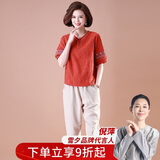 雪夕（XUEXI）妈妈装中老年女装夏装棉麻套装小个子上衣短袖纯棉套装2025新款