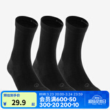 迪卡侬（DECATHLON）男士袜子冬季袜子运动袜高帮棉袜透气保暖男女长袜 RS160-商务黑色-3双装 【39-42】(鞋码39/40/41/42)