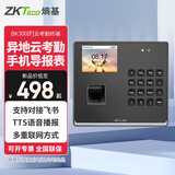 ZKTECO 熵基ZKTeco 熵基科技ZK3960智能人脸+指纹识别云考勤机指纹式打卡机签到机器上班刷脸识别面部考勤 BK300F（动态人脸+指纹 WiFi联网云考勤） 标配+专用U盘