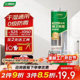 三棵树漆防霉玻璃胶密封胶家用填缝厨房马桶封边胶水门窗结构胶 瓷白色