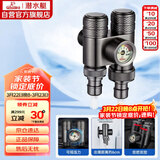 潜水艇（Submarine）一进二出三通角阀黄铜枪灰双把双控单独出水压力显示自带止水装置