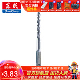 东成 电锤冲击钻头 圆柄两坑两槽合金钻头电动工具附件 8*160mm