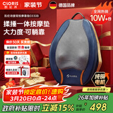 凯伦诗（CLORIS）腰部按摩器 腰背腰椎按摩靠垫背部按摩垫 揉捏热敷腰肌劳损按摩仪 送父母礼物送老婆生日礼物E830B