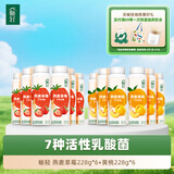 伊利畅轻酸奶 燕麦草莓228g*6+黄桃风味发酵乳228g*6 源头直发 包邮