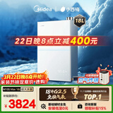 美的【小西梅M10S Max增压】18升优于16升 燃气热水器天然气 一级能效无冷凝管 大水量免换气表 无冷感