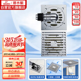 潜水艇（Submarine）Tk11x 大排量铜质防臭地漏套装 淋浴洗衣机四防地漏套装50管径