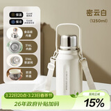 物生物（RELEA）保温杯女款大容量316L不锈钢水杯男泡茶杯儿童学生水壶生日礼物