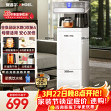 安吉尔茶吧机饮水机触控面板防溢防干烧恒温养生烧水壶一体家用高端客厅用2026年新款下置桶装CB3781LK-J