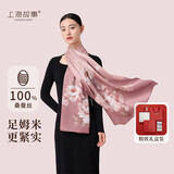 上海故事【升级加密30%】真丝丝巾桑蚕丝女空调披肩送妈妈生日送女友礼物