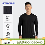 迪卡侬防紫外线T恤运动速干衣男跑步打底健身长袖户外上衣4925420