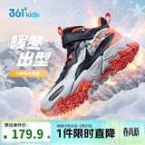 361°儿童棉鞋25冬男女童3-14岁加绒保暖革面户外运动鞋 黑39