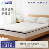 睡眠博士（AiSleep）云梦床垫 泰国天然乳胶 记忆棉加厚床垫 150*200*8cm 软硬适中