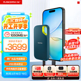 闪迪（SanDisk）4TB Nvme移动固态硬盘（PSSD）E61松柏青SSD 读速1050MB/s 手机直连笔记本外接硬盘
