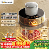 小熊（Bear）绞肉机家用小型 悬浮双刀 绞馅机 碎肉机辅食机 绞肉绞菜多功能一体机 搅肉拌机粗细可调QSJ-F03X2