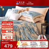 富安娜床上四件套大提花欧式轻奢套件纯棉床单被套双人加大230*229cm