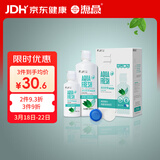 海昌 草本物语舒爽护眼美瞳隐形眼镜护理液360ml+120ml盒套装