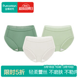 全棉时代女士内裤女纯棉性感内裤轻柔蕾丝花边中腰三角裤3条装