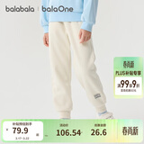 巴拉巴拉儿童长裤男童女童加厚加绒裤子2025秋冬亲子百搭束脚休闲裤子潮流