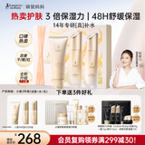 袋鼠妈妈专用护肤品小麦补水洁水乳3件送礼保湿护肤生日礼盒套装