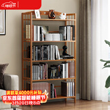 安尔雅 简易书架落地153cm多层楠竹学生书柜置物层架储物收纳架 5层70