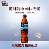 三得利（Suntory）无糖黑乌龙茶饮料 高浓度茶多酚 350ml*24瓶