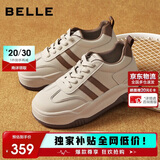 百丽小泡芙厚底增高小白鞋女轻盈运动休闲板鞋B1831BM4 可可棕 34