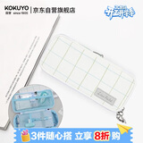 国誉（KOKUYO）格子印象·笔袋·NOViTA-R 绿蓝中号200×95×50mm WSG-PCL22GB