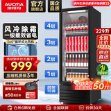 澳柯玛（AUCMA）展示柜冷藏保鲜柜单门立式饮料柜商用冰箱冷柜啤酒柜超市冰柜冷饮陈列柜大容量 229升丨风冷除霜丨1级能效 229SNEH黑色