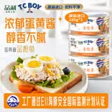 品利黄鳍金枪鱼罐头橄榄油浸泰国健身沙拉拌饭食材【180g】