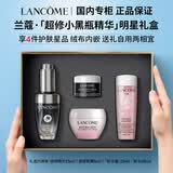 兰蔻（LANCOME）超修小黑瓶肌底液精华眼霜滤镜水修护淡纹细腻透亮护肤礼盒礼物 【全明星4件套礼盒】超修小黑瓶精华