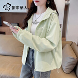 都市丽人户外冲锋衣外套女款2026年最新款春秋宽松大码女装登山服夹克上衣