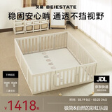 贝易游戏围栏爬爬垫婴儿防护栏地上整体垫xpe彩虹小房子围栏180*200+2