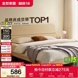 全友家居 现代简约原木风主卧室床1.5米x2米小户型双人家用高脚床