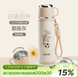 希乐保温杯大容量户外运动便携带提手316不锈钢水杯男女车载杯子500ml