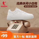 乔丹女鞋板鞋春夏季透气小白鞋新品厚底学生增高休闲鞋跑步运动鞋