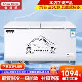 雪贝娜冰柜商用大容量全冷冻家用双温卧式冷柜展示柜 688【铜管一级能效】长1.45米
