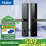 海尔（Haier）智能门锁智能锁指纹锁密码锁家用入户防盗锁电子门锁【国家补贴】 海尔E17PRO【半导体指纹+手机远程解锁+APP智控+门铃】 全国免费上门安装+三年质保