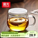 富光花茶杯透明茶杯内胆茶水分离杯办公室玻璃杯子水杯350ml