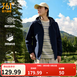 361°运动连帽夹克外套男春季防风防泼水户外冲锋男装休闲外套女 深墨蓝 2XL