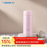 象印（ZO JIRUSHI）原装进口保温杯不锈钢男女款杯子实用茶水分离杯学生水杯ASE35