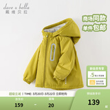 戴维贝拉（DAVE＆BELLA）童装宝宝衣服儿童外套男童春秋女童春装大童秋冬加绒户外运动服装 牛油果绿【DBJ15531-A】 110 cm（建议身高100-110cm) cm（建议身高100-110