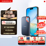 闪迪（SanDisk）1TB Type-c USB3.2 NVMe移动固态硬盘（PSSD）E61卓越版 1050MB/s三防保护 手机笔记本电脑外接SSD