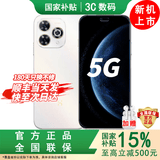 华为手机智选80pro新品5G旗舰 红外遥控 昆仑玻璃 海量双存 鸿蒙守护五星级防水抗摔巨量电池+极速快充 晨光白8+256GB 蓝牙耳机套装版|180天只换不修+3年保修+碎屏险