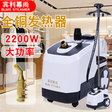 宾利幕尚2026年新款挂烫机大蒸汽全铜芯发热炉2200瓦大功率服装店专用家用立式烫衣服熨烫机蒸汽手持电熨斗 BM-GTR8【全铜炉】白色+60g/min 【全铜发热炉】【2200W大蒸汽】【4升大水箱