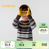 巴拉巴拉童装儿童毛衣男童针织衫女童毛衫秋装冬宝宝衣服卡通萌趣 咖蓝色调00458 110 cm