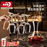 青苹果红酒杯醒酒器套装 350ml高脚杯*6+醒酒器*1 葡萄酒杯饮料杯白酒杯